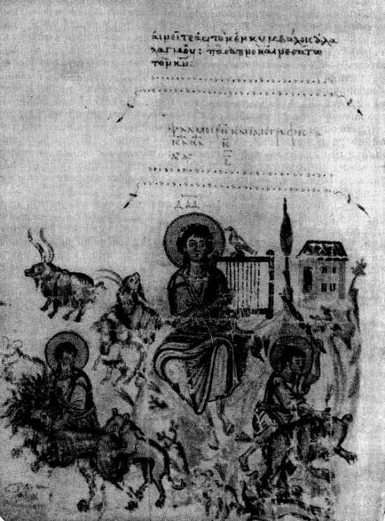 История Византии. Том I - _16.jpg