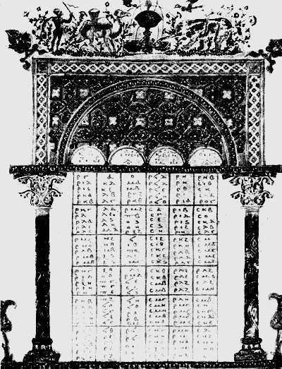 История Византии. Том II - _55.jpg