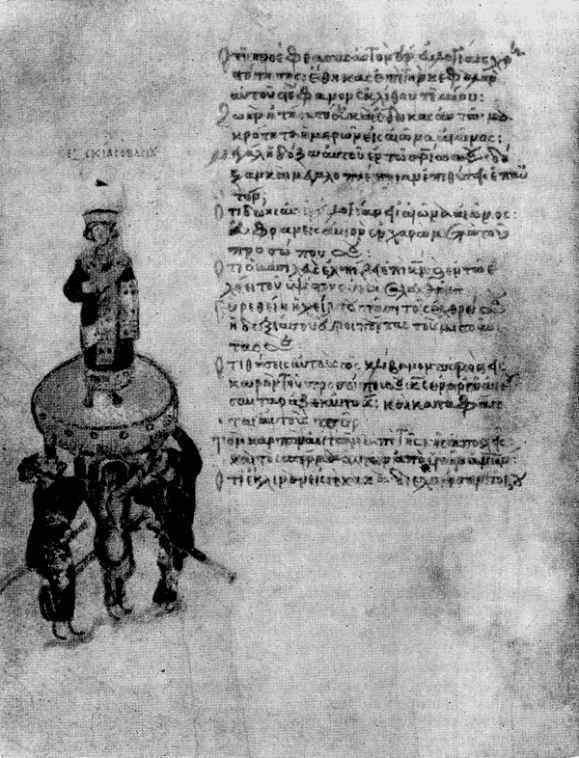 История Византии. Том II - _9.jpg