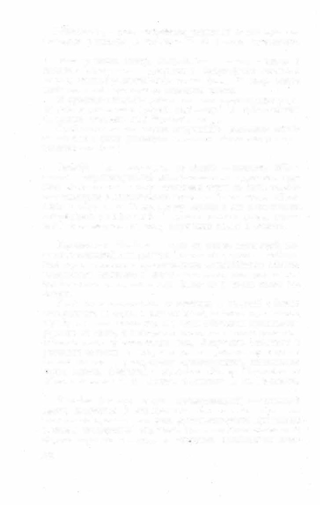 Краткий словарь литературоведческих терминов - _645.jpg