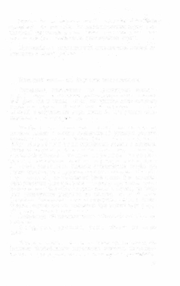 Краткий словарь литературоведческих терминов - _455.jpg