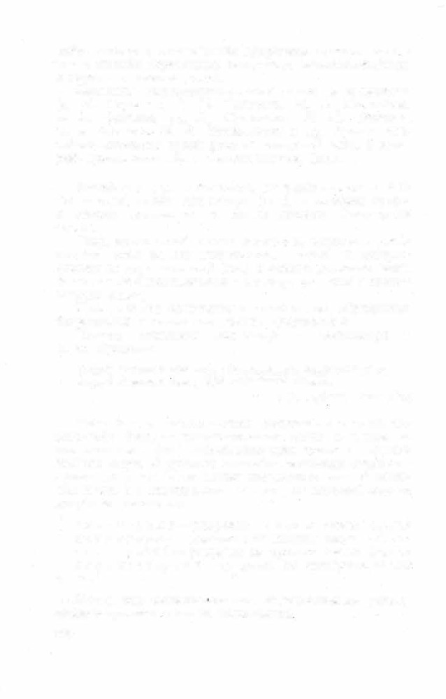 Краткий словарь литературоведческих терминов - _568.jpg