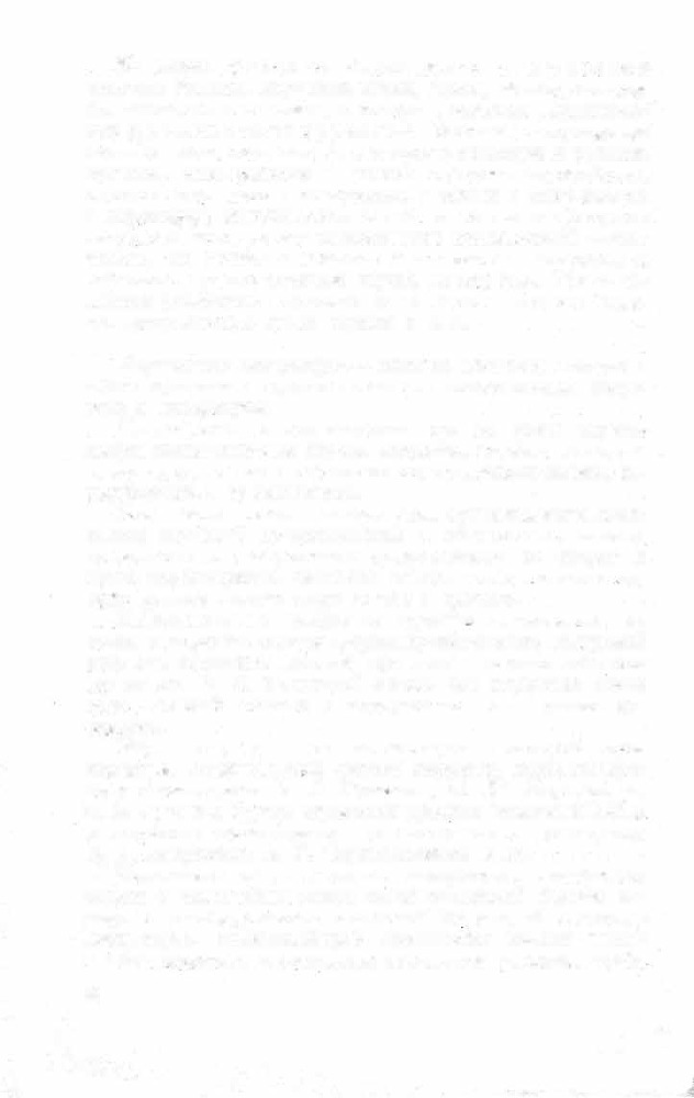 Краткий словарь литературоведческих терминов - _459.jpg