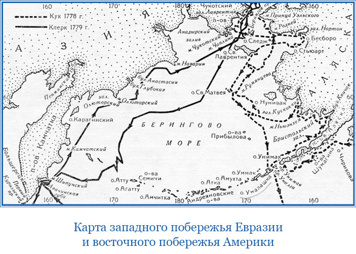 Первое российское плавание вокруг света - i_017.jpg