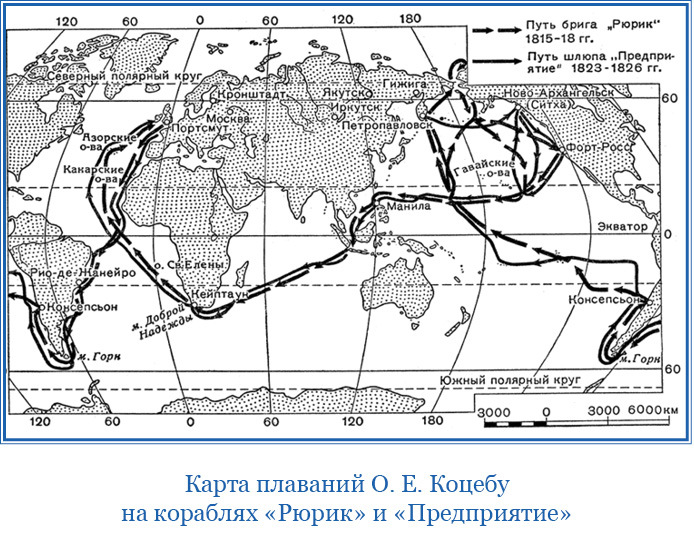 Три кругосветных путешествия - i_044.jpg