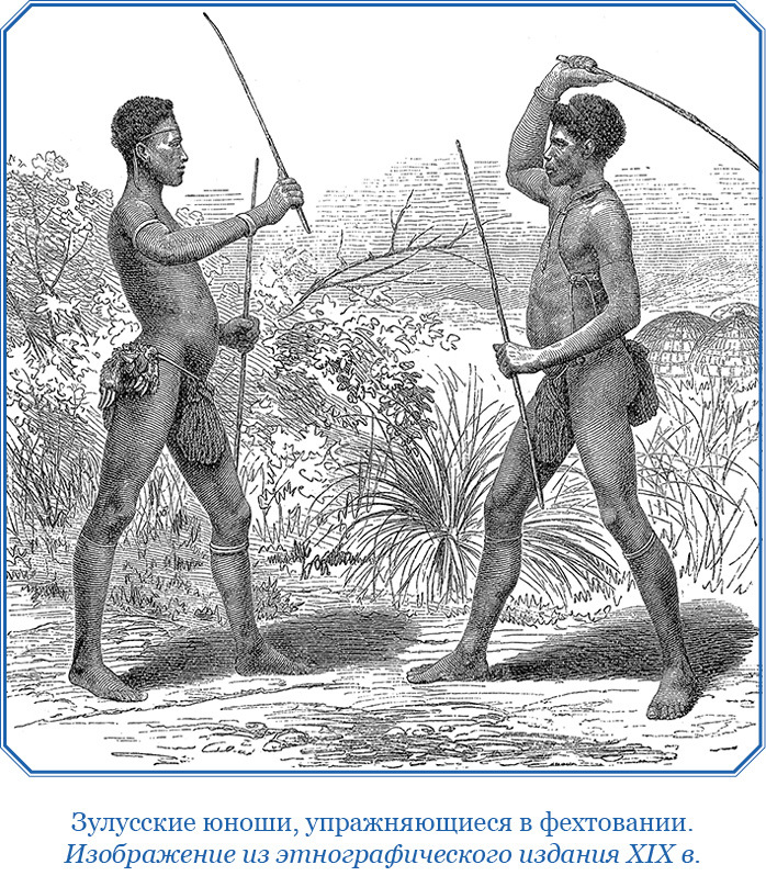 Путешествие в Индию - i_033.jpg