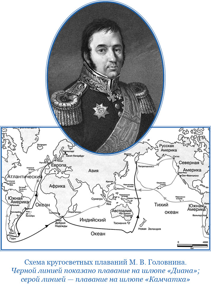 Открытие Антарктиды - i_025.jpg