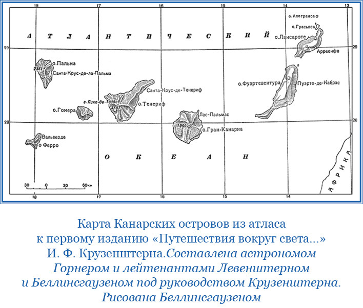 Открытие Антарктиды - i_030.jpg