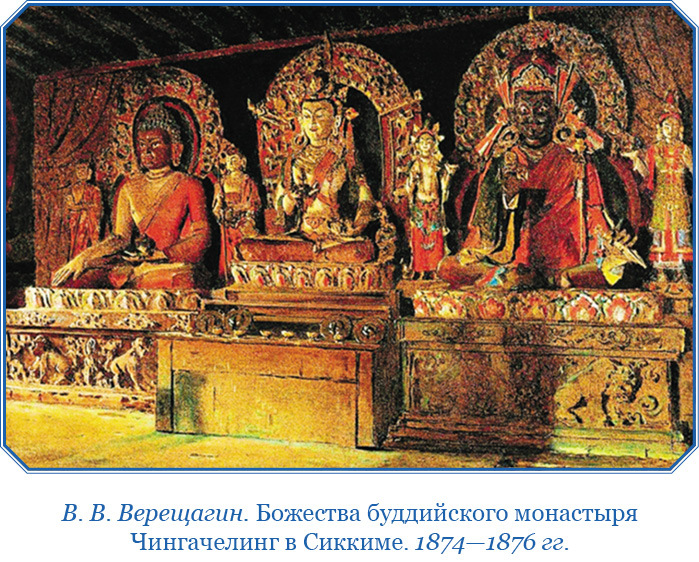 Буддист-паломник у святынь Тибета - i_006.jpg
