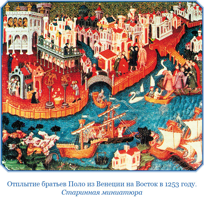 Книга чудес света - i_015.jpg