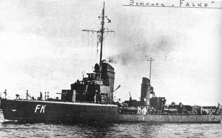 Миноносцы и эскортные корабли Германии (1926-1945) - pic_110.jpg