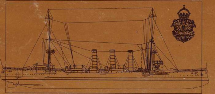 Легкие крейсера Германии (1914-1918) - pic_111.jpg
