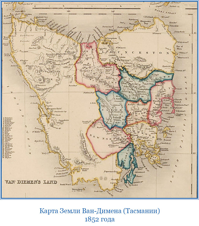 Первое кругосветное плавание - i_007.jpg