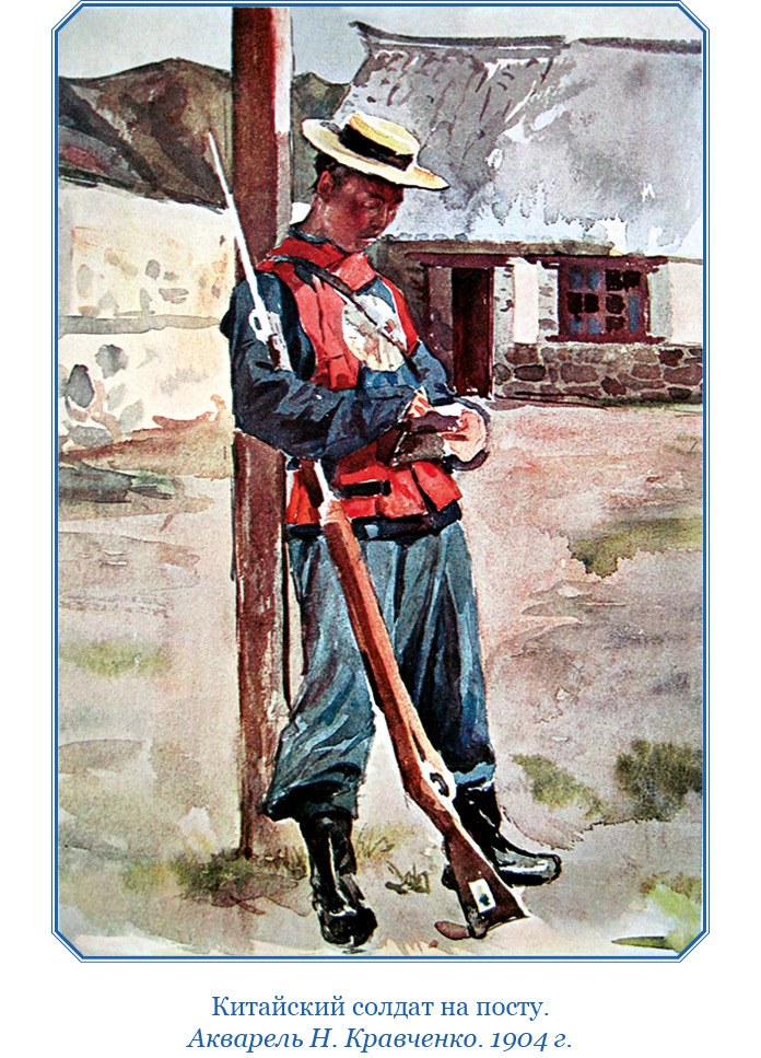 Алтай. Монголия. Китай. Тибет - i_032.jpg