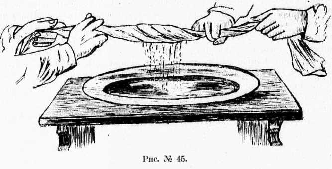 Поварское искусство - _47.jpg