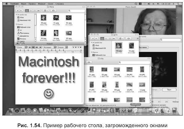 Самоучитель работы на Macintosh - i_133.jpg