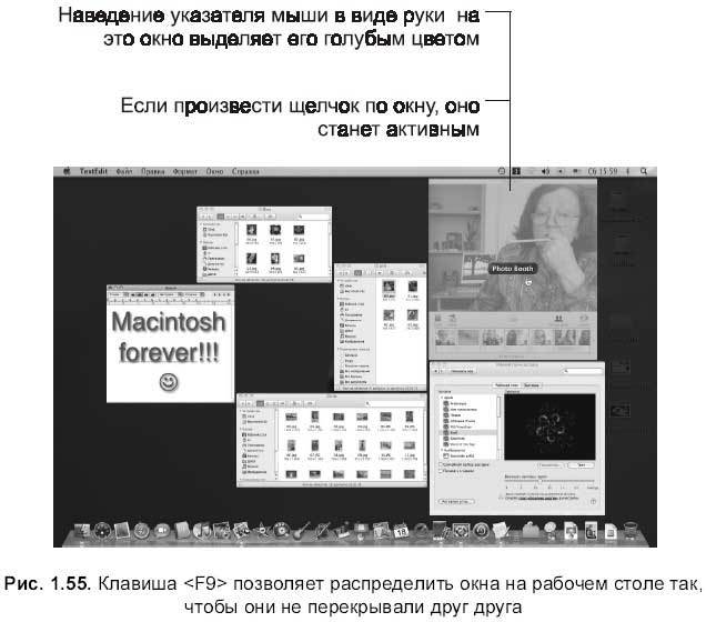 Самоучитель работы на Macintosh - i_134.jpg