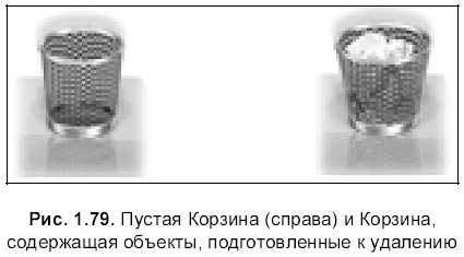 Самоучитель работы на Macintosh - i_179.jpg