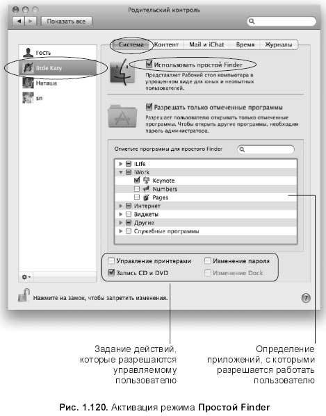 Самоучитель работы на Macintosh - i_242.jpg