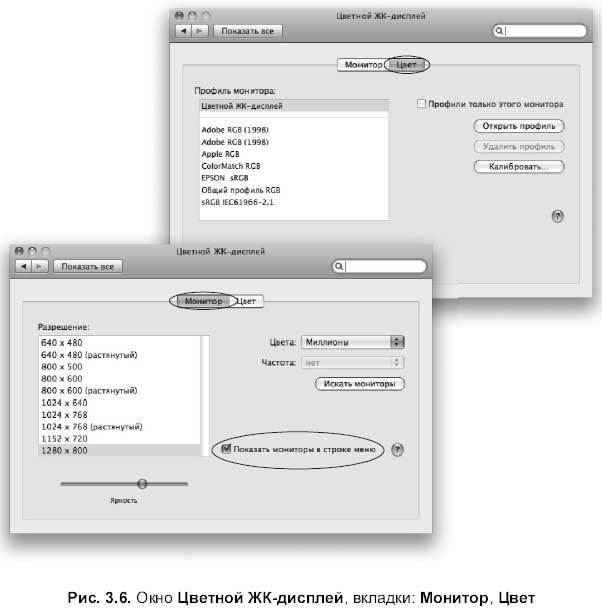 Самоучитель работы на Macintosh - i_269.jpg