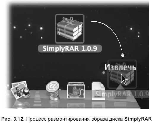 Самоучитель работы на Macintosh - i_279.jpg