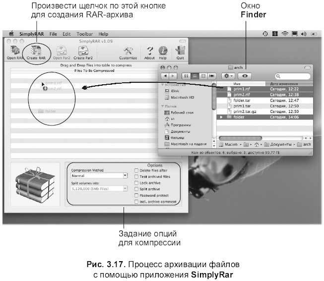 Самоучитель работы на Macintosh - i_291.jpg