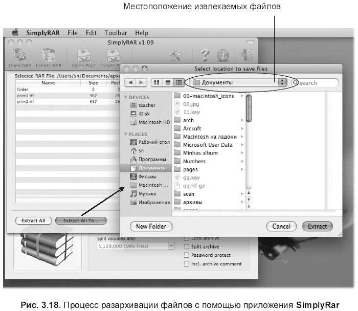 Самоучитель работы на Macintosh - i_292.jpg