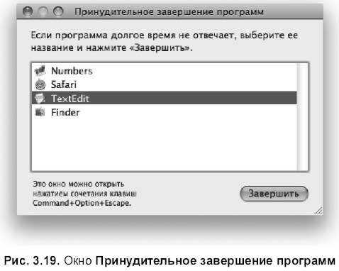 Самоучитель работы на Macintosh - i_293.jpg