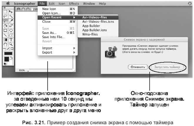 Самоучитель работы на Macintosh - i_296.jpg