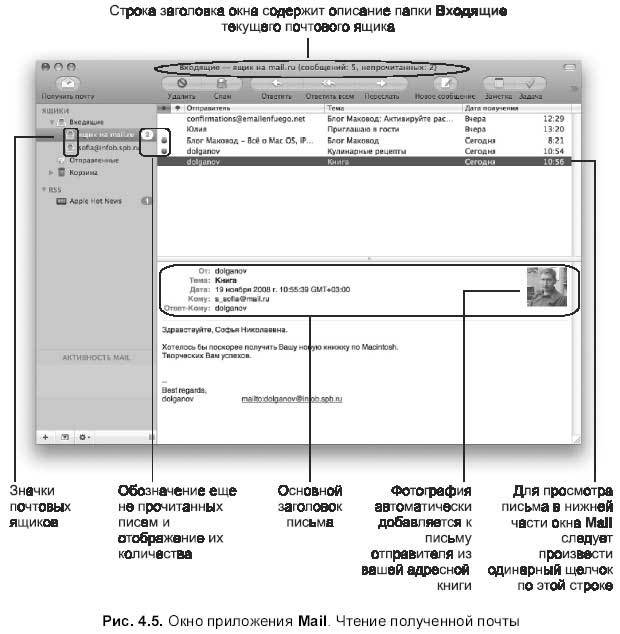 Самоучитель работы на Macintosh - i_327.jpg