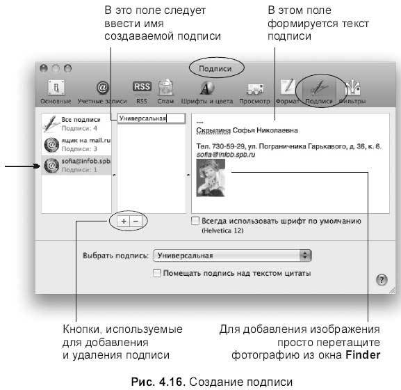 Самоучитель работы на Macintosh - i_348.jpg