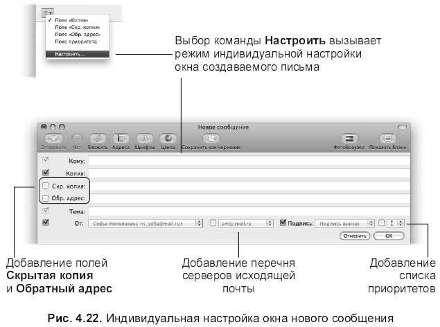 Самоучитель работы на Macintosh - i_362.jpg