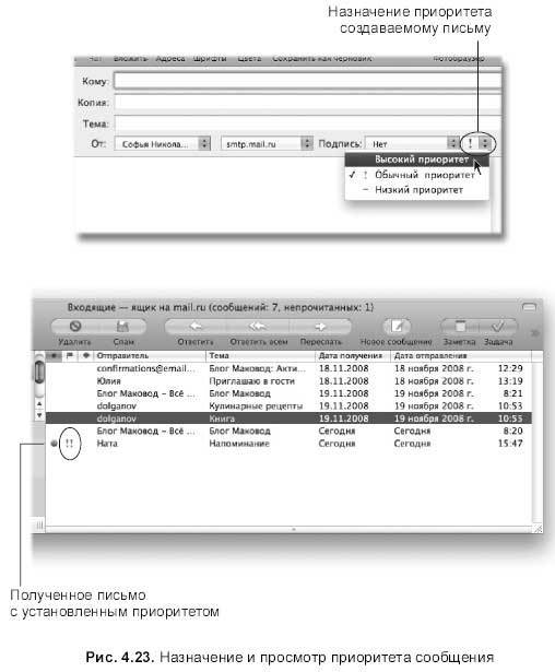 Самоучитель работы на Macintosh - i_363.jpg