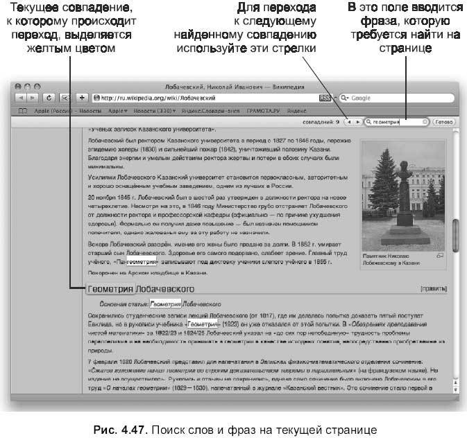 Самоучитель работы на Macintosh - i_400.jpg