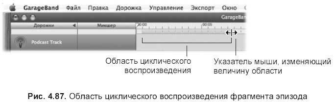 Самоучитель работы на Macintosh - i_478.jpg