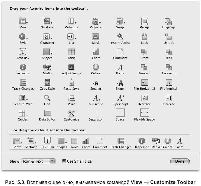 Самоучитель работы на Macintosh - i_520.jpg