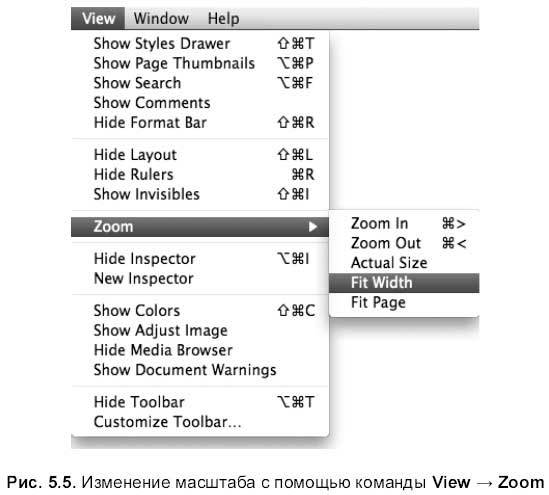 Самоучитель работы на Macintosh - i_522.jpg
