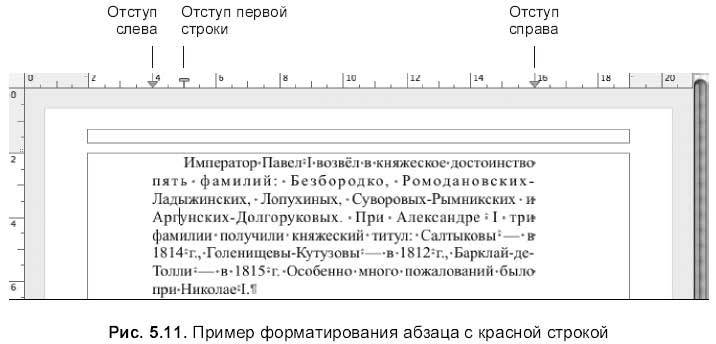 Самоучитель работы на Macintosh - i_533.jpg