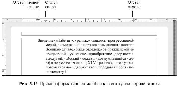 Самоучитель работы на Macintosh - i_534.jpg