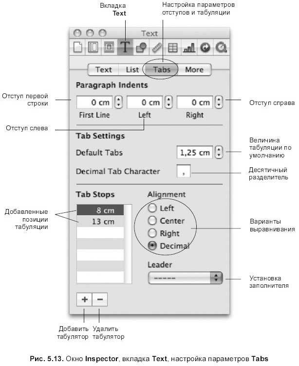 Самоучитель работы на Macintosh - i_535.jpg