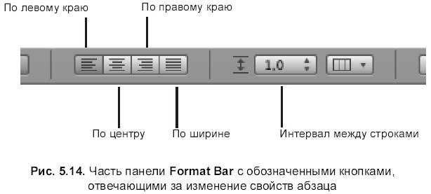 Самоучитель работы на Macintosh - i_540.jpg