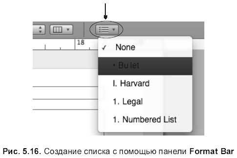 Самоучитель работы на Macintosh - i_544.jpg