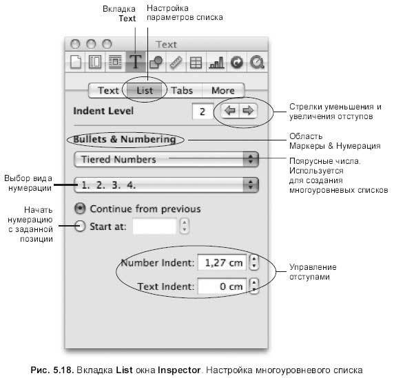 Самоучитель работы на Macintosh - i_546.jpg