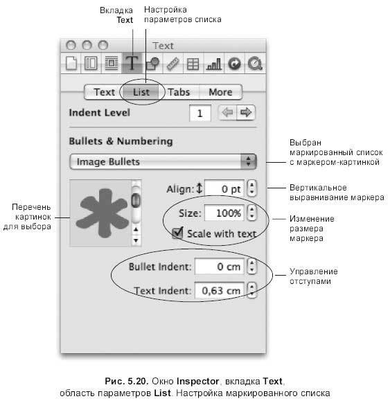 Самоучитель работы на Macintosh - i_550.jpg