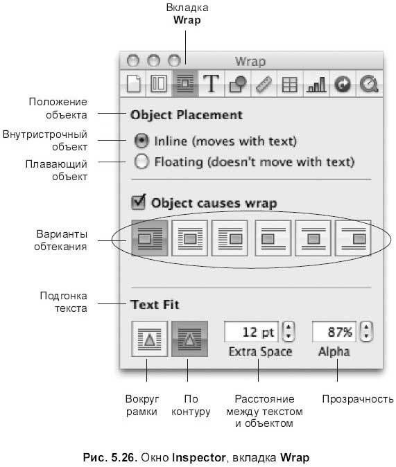 Самоучитель работы на Macintosh - i_560.jpg