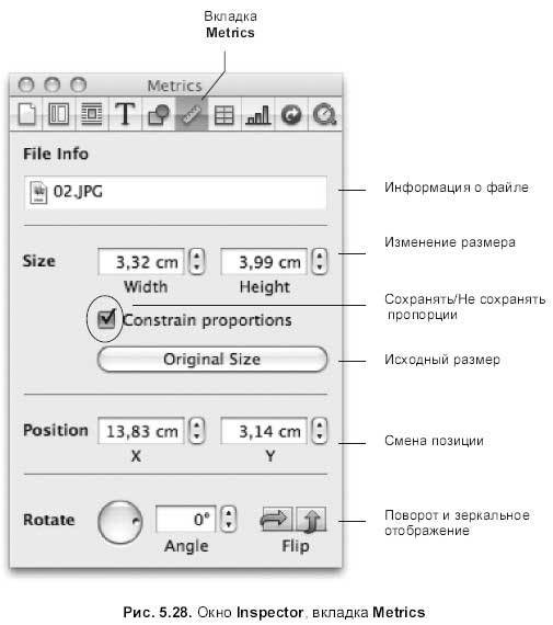 Самоучитель работы на Macintosh - i_564.jpg