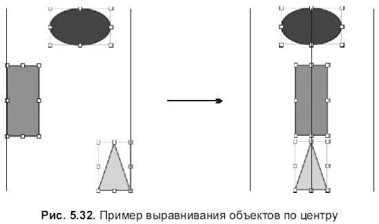 Самоучитель работы на Macintosh - i_572.jpg