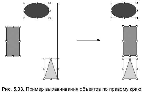 Самоучитель работы на Macintosh - i_573.jpg