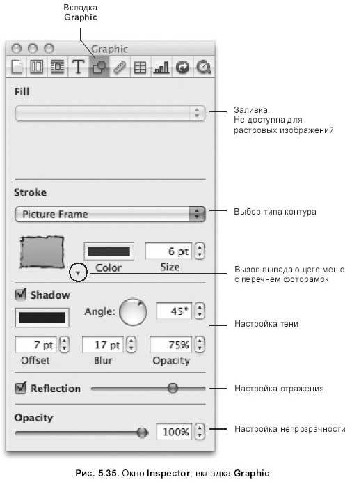 Самоучитель работы на Macintosh - i_578.jpg