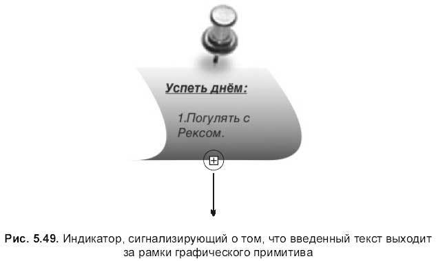 Самоучитель работы на Macintosh - i_603.jpg